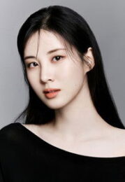 서현
