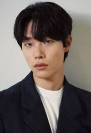 류준열