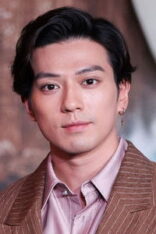 新田真剣佑