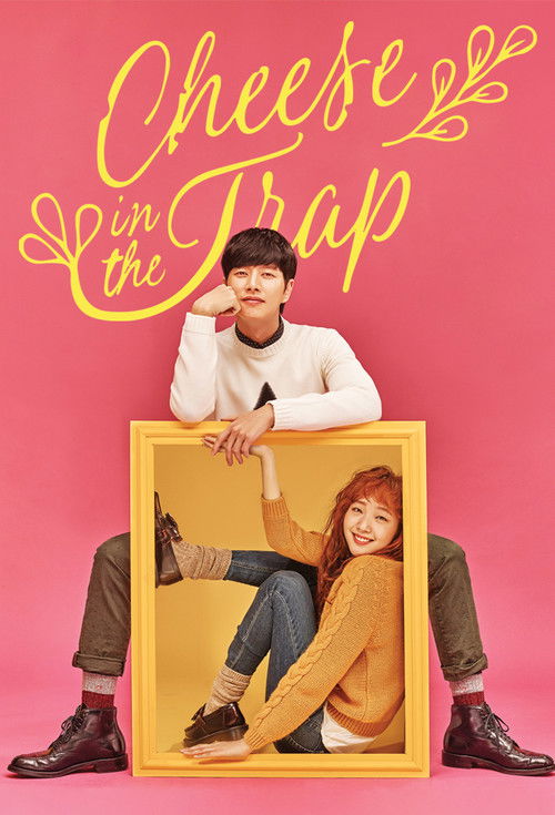 Cheese in the Trap : 1.Sezon 8.Bölüm