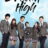 Dream High : 2.Sezon 3.Bölüm izle