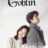 Guardian The Lonely and Great God : 1.Sezon 5.Bölüm izle