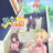 Hensuki Are You Willing to Fall in Love With a Pervert, As Long As She’s a Cutie? : 1.Sezon 1.Bölüm izle