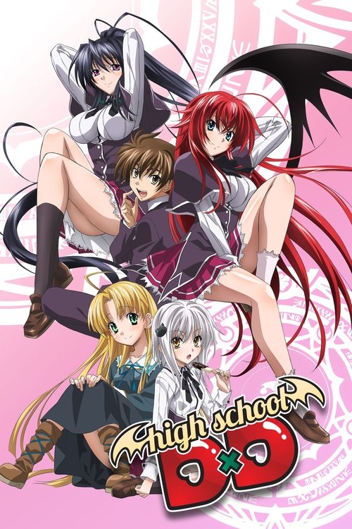 High School DxD : 1.Sezon 4.Bölüm