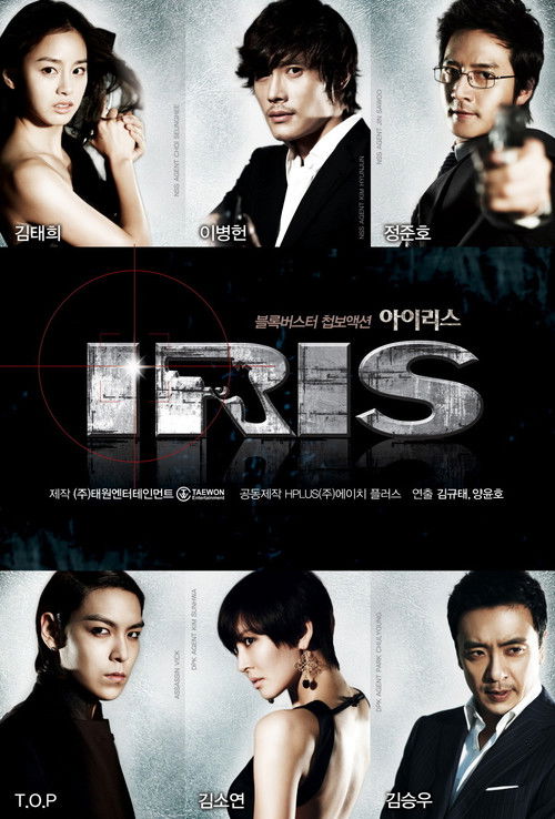 Iris : 2.Sezon 2.Bölüm