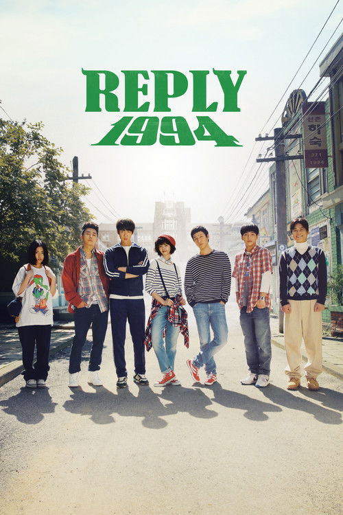 Reply 1994 : 1.Sezon 2.Bölüm