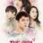 The Girl Who Sees Smells : 1.Sezon 4.Bölüm izle