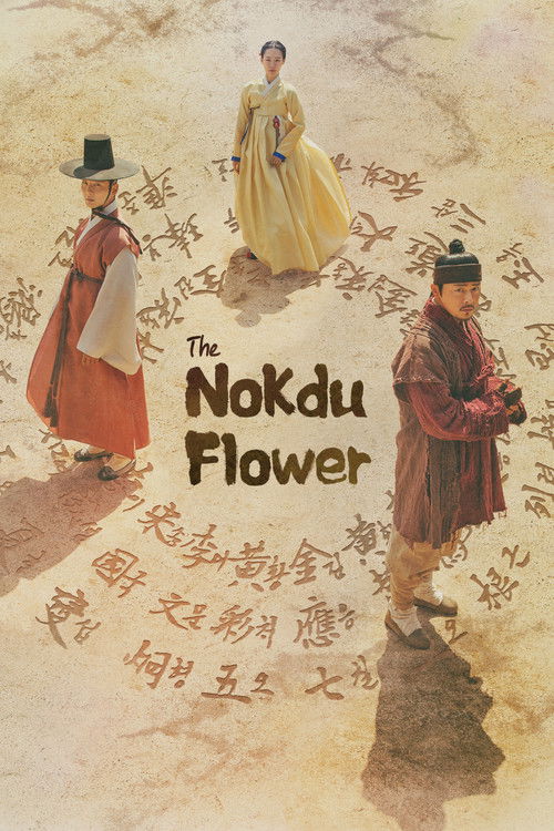 The Nokdu Flower : 1.Sezon 1.Bölüm