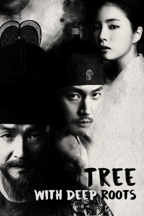 Tree with Deep Roots : 1.Sezon 1.Bölüm