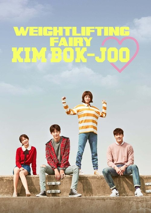 Weightlifting Fairy Kim Bok-joo : 1.Sezon 2.Bölüm