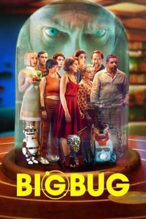 Bilmemek izle (2019)
