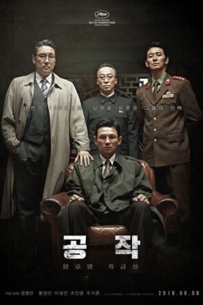 Kuzeydeki Casus izle (2018)