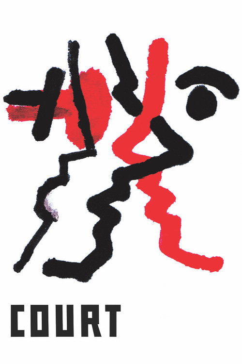Av izle (2011)