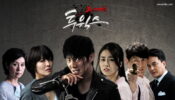 Two Weeks izle