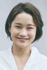吉田芽吹