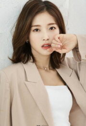 아린