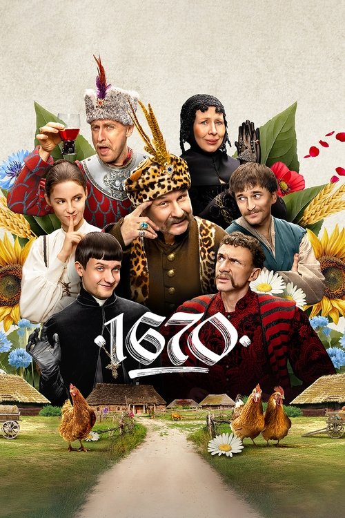 1670 : 1.Sezon 4.Bölüm
