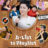 A-List to Playlist : 1.Sezon 5.Bölüm izle