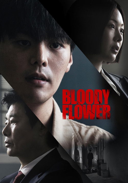 Bloody Flower : 1.Sezon 6.Bölüm