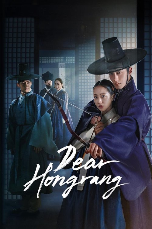 Dear Hongrang : 1.Sezon 4.Bölüm