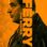 Ferry The Series : 1.Sezon 1.Bölüm izle
