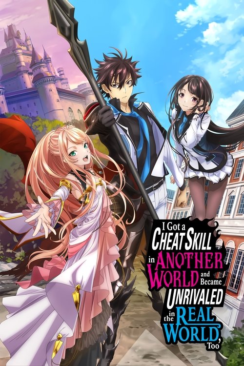 I Got a Cheat Skill in Another World and Became Unrivaled in the Real World, Too : 1.Sezon 5.Bölüm