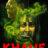 Khauf : 1.Sezon 3.Bölüm izle