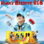 Kian’s Bizarre B&B : 1.Sezon 7.Bölüm izle