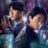Million-Follower Detective : 1.Sezon 8.Bölüm izle