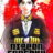 NIPPON SANGOKU The Three Nations of the Crimson Sun : 1.Sezon 1.Bölüm izle