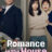 Romance in the House : 1.Sezon 2.Bölüm izle
