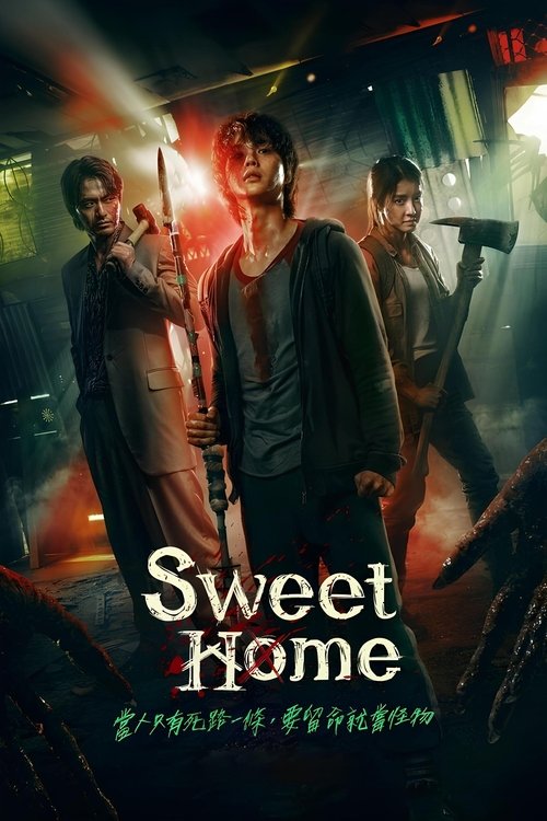 Sweet Home : 3.Sezon 7.Bölüm