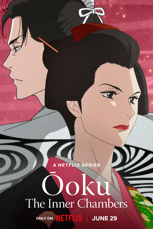 Ōoku The Inner Chambers : 1.Sezon 3.Bölüm