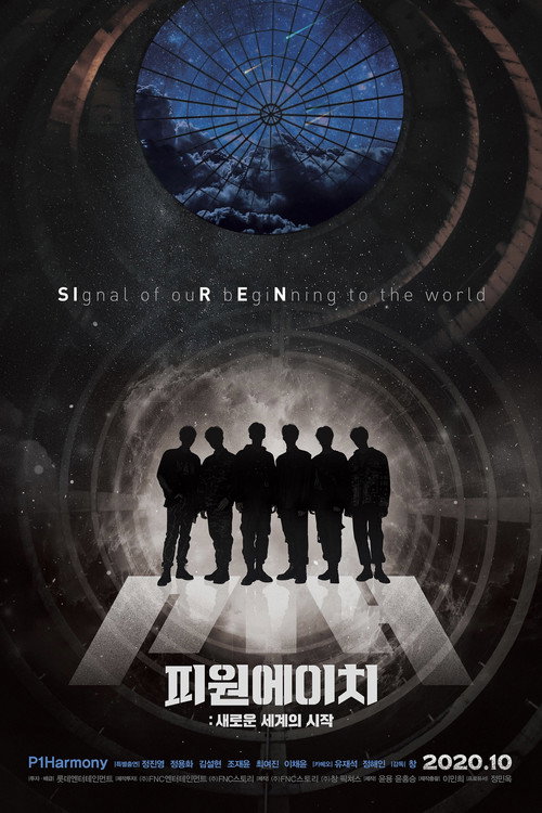 피원에이치: 새로운 세계의 시작 izle (2020)