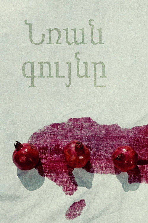 Նռան գույնը izle (1969)