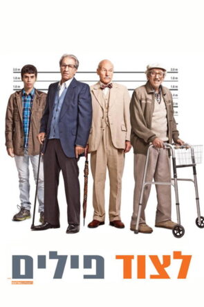 전설의 주먹 izle (2013)