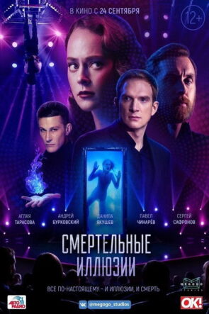 사냥의 시간 izle (2020)