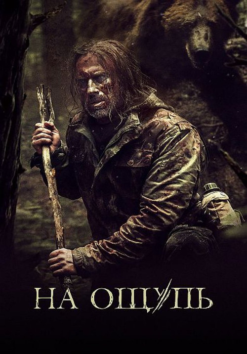 تا فردا izle (2022)