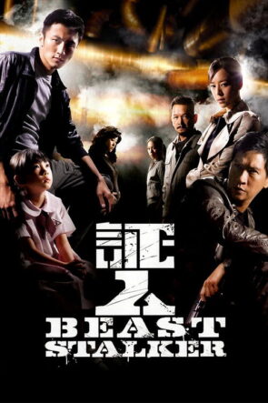 一半海水一半火焰 izle (2008)