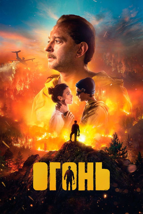 狙击手 izle (2020)