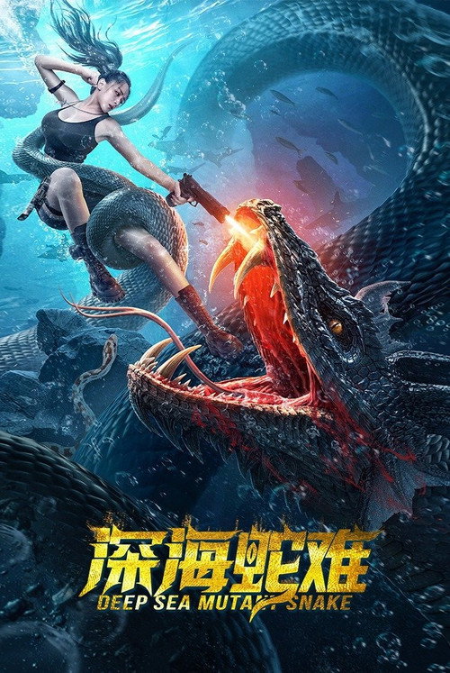 압꾸정 izle (2022)