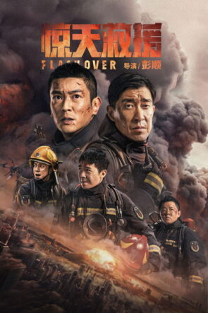 深海危机 izle (2023)