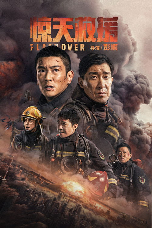 تشيللو izle (2023)