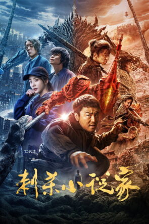 A Writer’s Odyssey izle (2021)