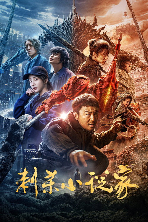 A Writer’s Odyssey izle (2021)