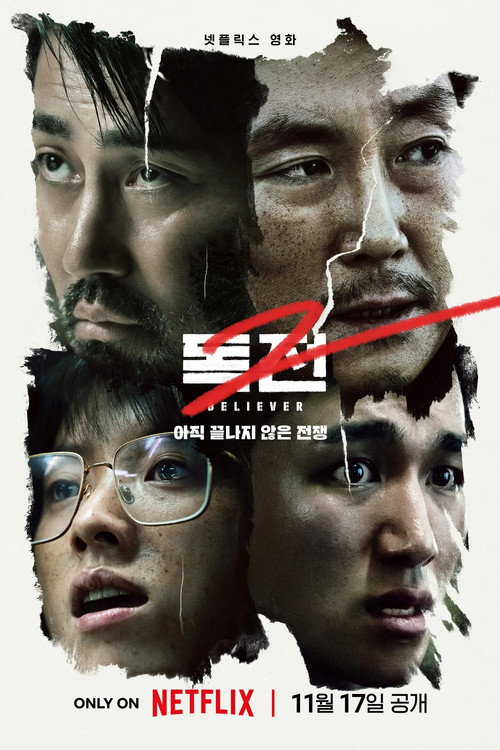 Believer 2 izle (2023)