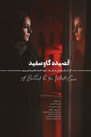 Beast izle (2011)