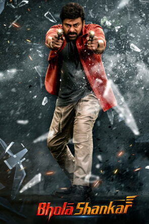 Bhola izle (2023)