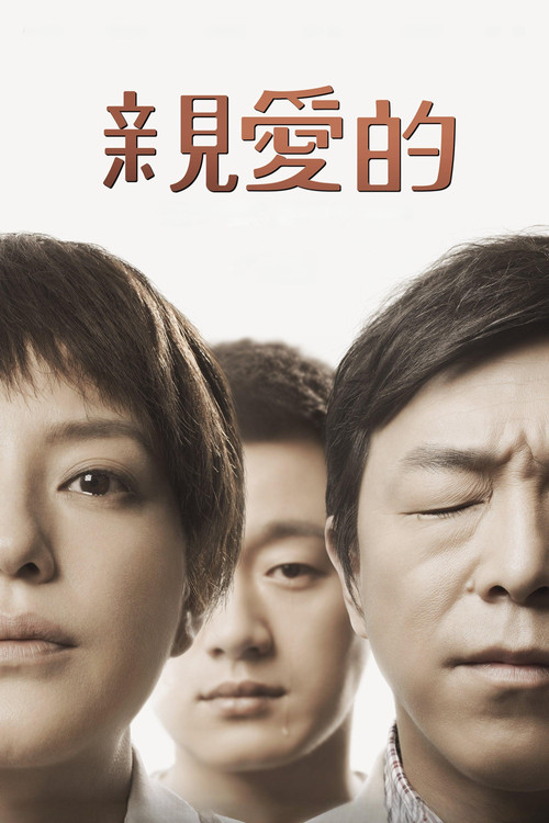 Dearest izle (2014)