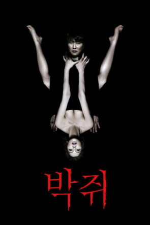 Kan Arzusu izle (2009)